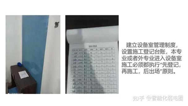 机房工程施工安装工艺标准,值得收藏学习!